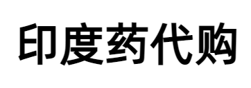 信优代购网