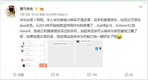 用户真实评价截图